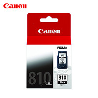 Canon/佳能 PG-810 墨盒 (适用PIXMA MP245 MP268 MP486 MX328)