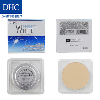 DHC晶透臻白两用粉饼SPF30+ PA+++ 10g (不含粉盒粉扑)定妆补妆