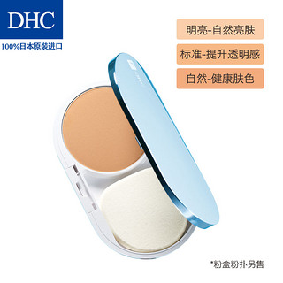 DHC晶透臻白两用粉饼SPF30+ PA+++ 10g (不含粉盒粉扑)定妆补妆