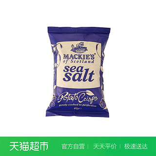 英国进口送礼哈得斯薯片海盐味40g/袋休闲食品小吃零食