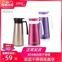 优太保温壶家用保温瓶热水瓶大容量暖壶不锈钢真空户外保温水壶