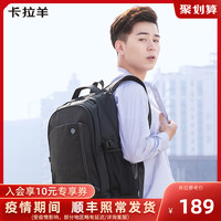 卡拉羊17吋笔记本电脑背包加厚电脑隔层电脑包旅行包双肩包