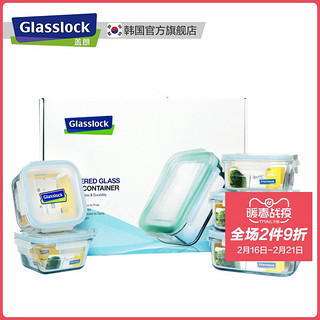 Glasslock进口钢化玻璃饭盒微波炉冰箱家用保鲜盒套装密封盒5件套