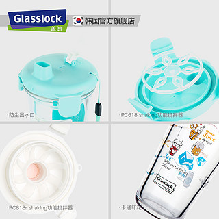 Glasslock玻璃杯子 PC-818R粉色/450ml 随手杯女学生韩国清新可爱创意水杯便携茶杯