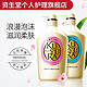 KUYURA 可悠然 美肌沐浴露家庭装550ml*2女沐浴乳男液套装日本进口