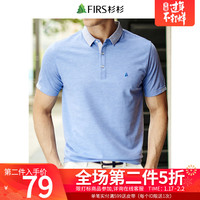 杉杉男装翻领POLO衫父亲商务夏装有领爸爸装中年男士短袖t恤男丅