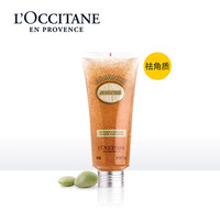 L'Occitane 欧舒丹甜扁桃 紧致磨砂膏沐浴啫喱200ml/支