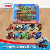 托马斯和朋友 托马斯合金小火车10辆珍藏礼盒装可搭配合金轨道儿童益智玩具男孩