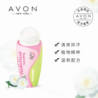 AVON 雅芳 小黑裙走珠止汗露女香体露女士腋下去异味3支装官网正品