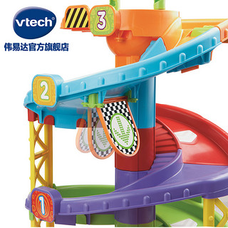 vtech 伟易达 神奇轨道车玩具旋风轨道赛车小汽车儿童玩具车男孩