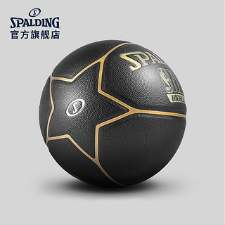 SPALDING 斯伯丁 官方旗舰店Highlight金色NBA LOGO室内室外PU篮球74-634Y