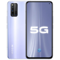 vivo iQOO 3  双模5G全网通手机 12GB+128GB 流光银