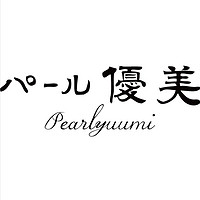 Pearlyuumi/優美珍珠