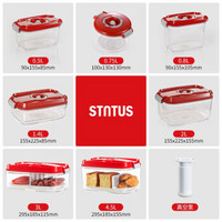 stntus鲜途真空保鲜盒密封透明冰箱储存收纳盒单品集合 白色 1.4L *3件
