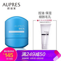 欧珀莱 AUPRES 俊士三重功效焕活凝露100ml（控油 保湿 细致毛孔） *2件