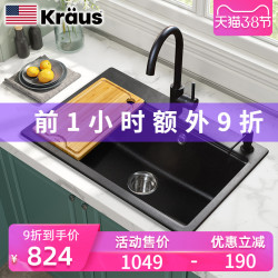 花岗岩水槽什么牌子好花岗岩水槽十大品牌排行榜 什么值得买 花岗岩水槽什么牌子好花岗岩水槽十大品牌排行榜 什么值得买