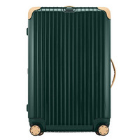 RIMOWA 拉杆箱托运箱 BOSSA NOVA系列 870.73.41.4 墨绿拼米白 30寸