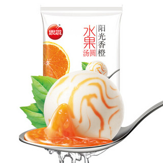 思念 水果汤圆 阳光香橙 320g 16只 夜宵 早餐 点心 早茶甜品