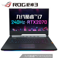 ROG 玩家国度 ROG-枪神 枪神3 15.6英寸(约39.6CM) 笔记本电脑 枪灰色 i7-9750H 16G 1T RTX2070