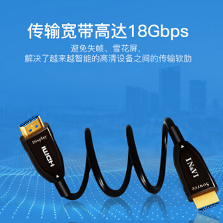 英微（IN&VI）HDMI光纤线2.0版4K 60Hz高清线电脑电视投影仪家庭影院发烧级数字3D高清连接线25米