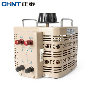 正泰（CHNT）TDGC2-5 单相调压器5000w 输入220v调压器TDGC2 5kva 调整电压0v-250v