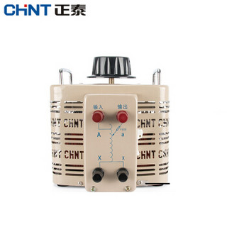 正泰（CHNT）TDGC2-5 单相调压器5000w 输入220v调压器TDGC2 5kva 调整电压0v-250v