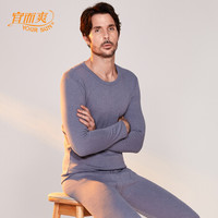 宜而爽(YOUR SUN)男士保暖内衣加厚加绒含羊毛暖阳绒圆领男保暖套装 青灰 XXL/180