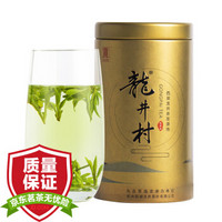 贡牌茶叶2020新茶预售 西湖春茶明前特级龙井茶绿茶50g