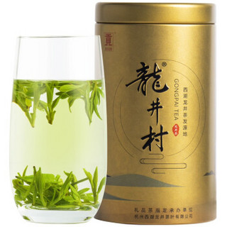 贡牌茶叶2020新茶预售 西湖春茶明前特级龙井茶绿茶50g