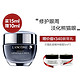  历史低价：LANCOME 兰蔻 全新精华肌底眼霜 15ml+5ml*2　