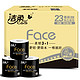 88VIP：C&S 洁柔 黑Face 卷纸 4层180g*23卷 *5件