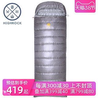 Highrock天石N434031户外羽绒信封睡袋