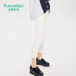 Purcotton 全棉时代 4100454701 纯棉女士休闲裤