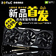 ZOTAC 索泰 GTX1660S super 6G 毁灭者 XGAMING 显卡