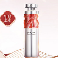 PROYA 珀莱雅 六胜肽A醇 红宝石精华液 30ml+7.5ml*4