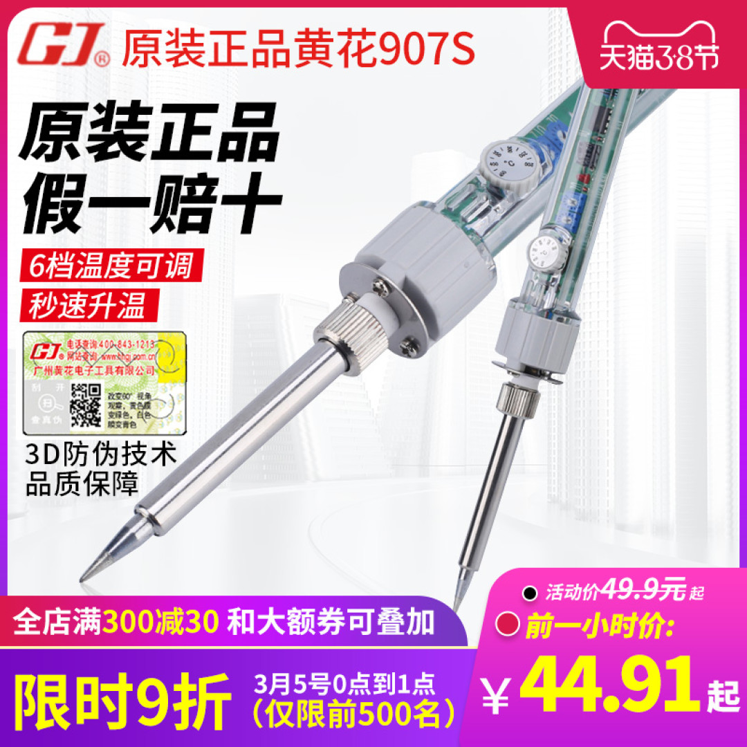 或穷或兴趣——我的玩具是客制化外设