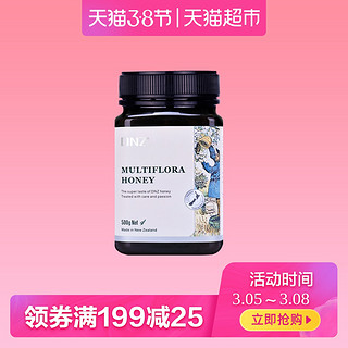 DNZ新西兰进口送礼多花种百花蜂蜜500g纯正天然原装进口蜂蜜 *2件