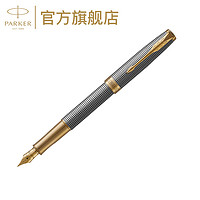 新品上市parker 派克钢笔 卓尔金色流年墨水笔  商务送礼