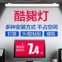 欧普照明 OPPLE欧普大学生宿舍灯管led护眼灯台灯学习寝室书桌USB阅读充电酷毙灯