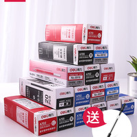 得力文具学生中性笔芯0.38子弹头水笔替芯全针管0.5黑色红蓝批发0.35mm办公书写工具水20支装买送中性笔一支