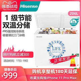 海信(Hisense) 206升一级能效卧式冷柜 冷藏冷冻双温冰柜 节能省电大冷冻力冰箱珍珠白BCD-206NU/A