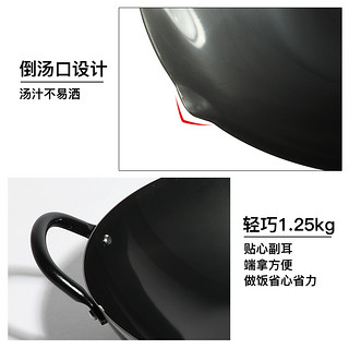 OTAFUKU 五福源仕 KW-30 炒锅(30cm、无涂层、铁)