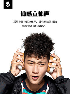 skullcandy Crusher Wireless 无线蓝牙立体重低音头戴式耳机耳麦