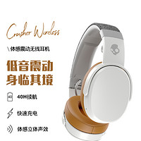 skullcandy Crusher Wireless 无线蓝牙立体重低音头戴式耳机耳麦