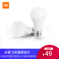 小米米家飞利浦球泡灯e27螺口led智能操控家用室内灯泡
