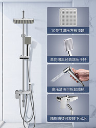 ARROW 箭牌卫浴 AE33104S 三功能明杆花洒套装