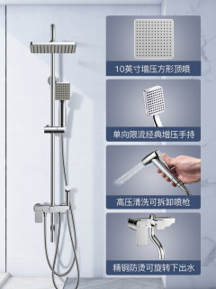 箭牌卫浴 淋浴花洒套装 家用全铜龙头淋雨器浴室花洒喷头花洒套装