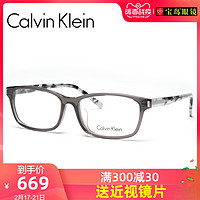 Calvin Klein黑框厚边眼镜框男女士舒适板材可配镜片眼镜架5999