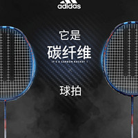 adidas 阿迪达斯 RK921513 全碳素超轻羽毛球拍