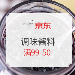 促销活动：京东 调味酱料 凑单好价促销